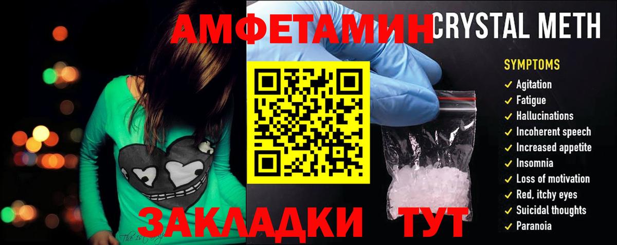 А ПВП Павловский Посад