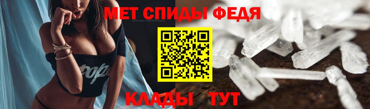 Амфетамин Premium Павловский Посад