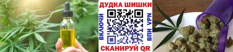 Canna-Cookies марихуана  где купить наркоту  Павловский Посад 