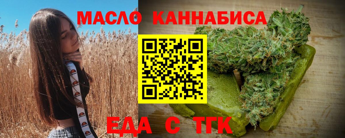 Canna-Cookies конопля  Вход с VPN  Павловский Посад 