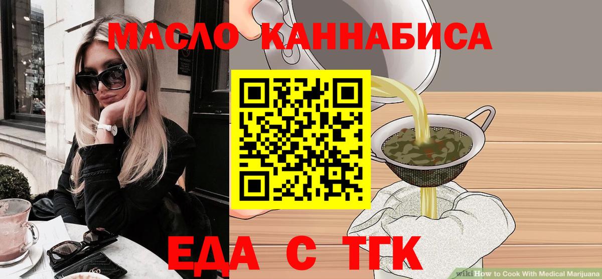 Canna-Cookies конопля Павловский Посад