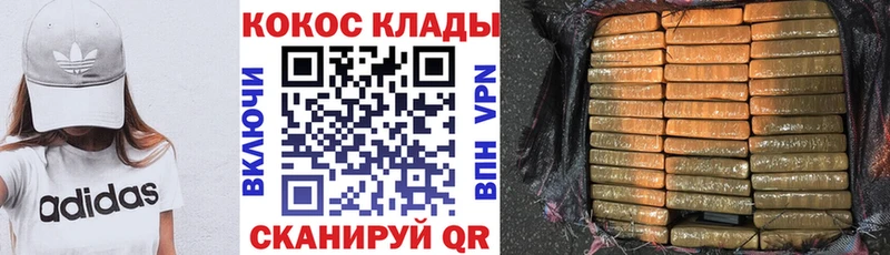 Cocaine Fish Scale  Павловский Посад 