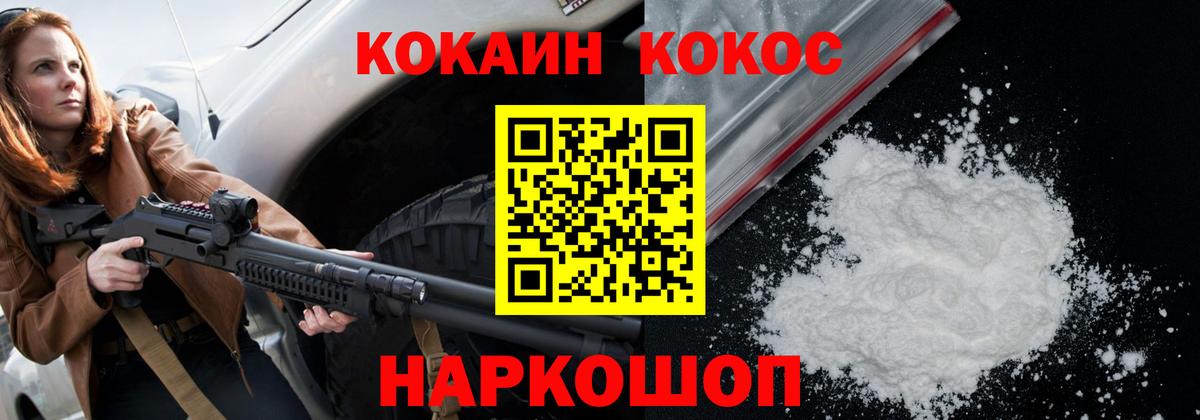 Гашик  Павловский Посад  25-NBOMe  Cocaine  МЕФ  МАРИХУАНА  Вход с VPN 