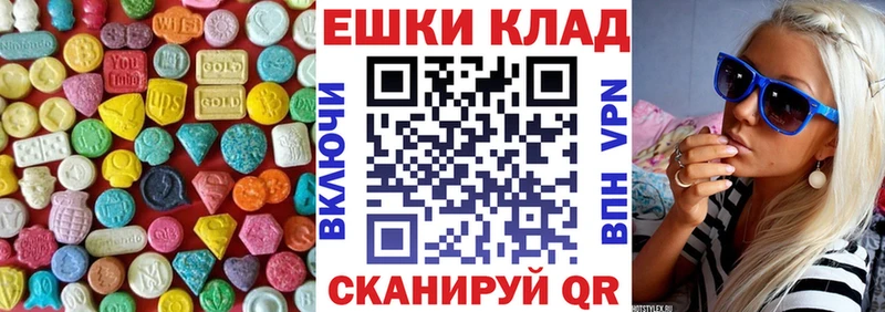 купить наркотики цена Павловский Посад Ecstasy XTC