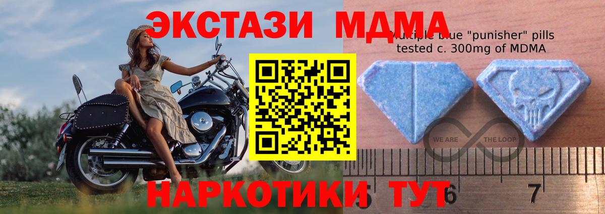 ЭКСТАЗИ 300 mg  Вход с VPN  это какой сайт  Павловский Посад 