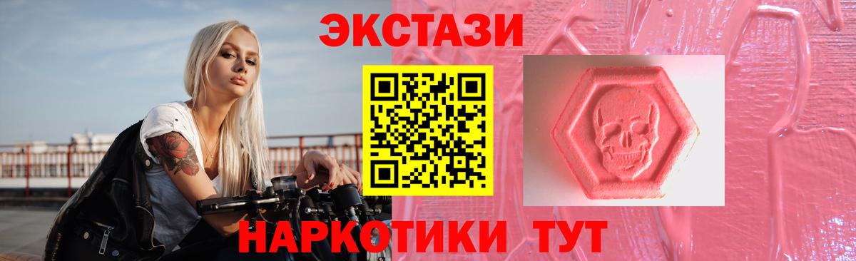 ЭКСТАЗИ Дубай Павловский Посад