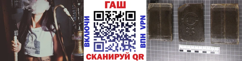 ГАШ hashish  где найти   Павловский Посад 