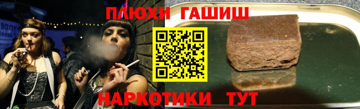 Гашиш Изолятор Павловский Посад