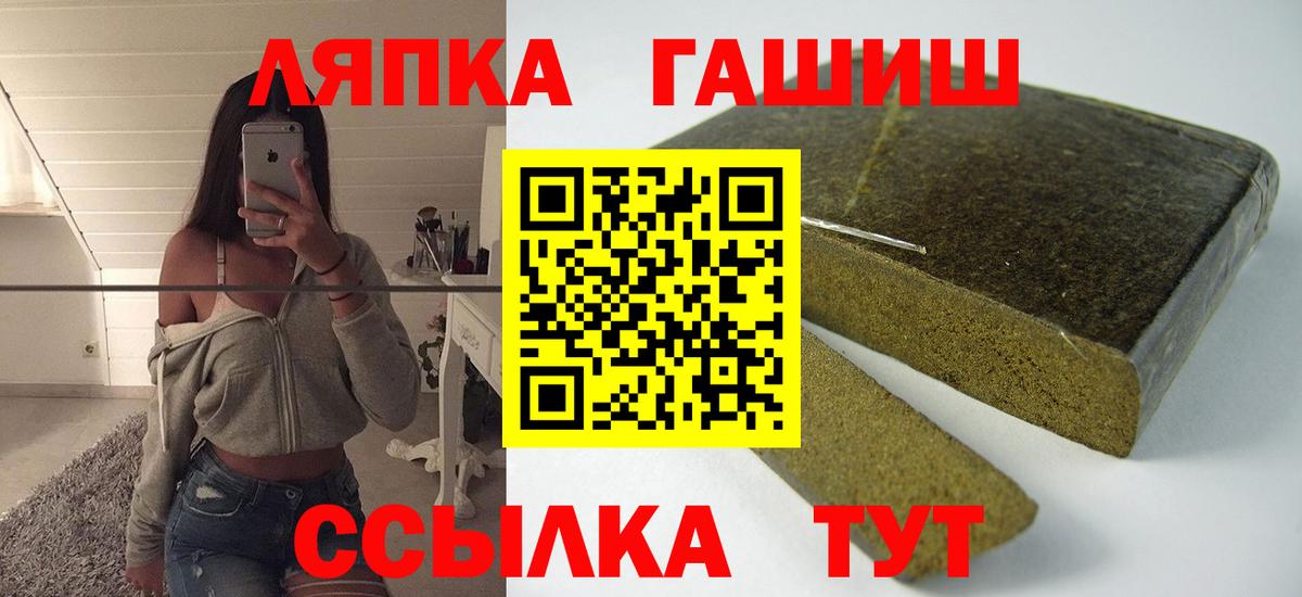ГАШИШ хэш Павловский Посад