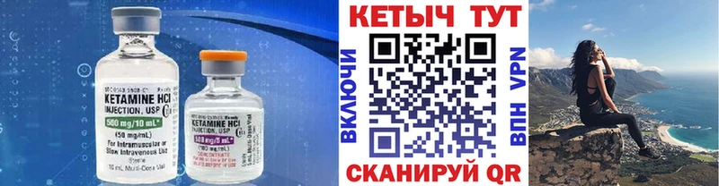продажа наркотиков  Павловский Посад  Кетамин VHQ 
