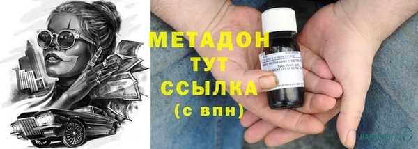 MESCALINE Вязьма