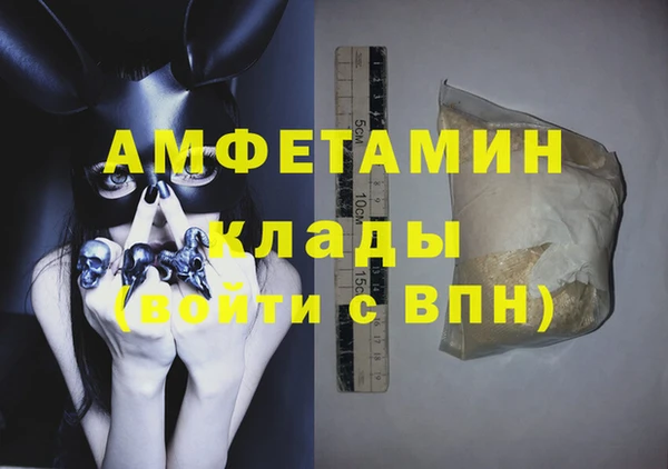 кокаин VHQ Мегион