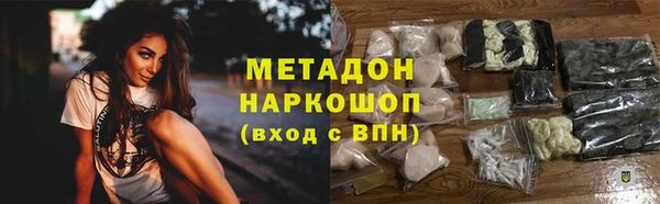 кокаин VHQ Мегион