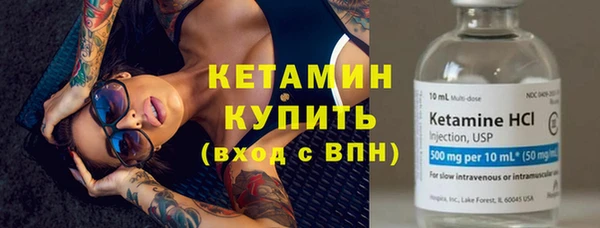 амф Бежецк