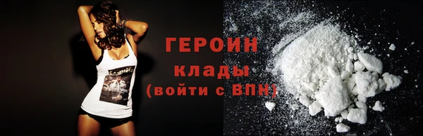 кокаин VHQ Мегион