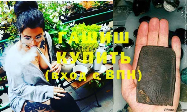 стафф Белая Холуница