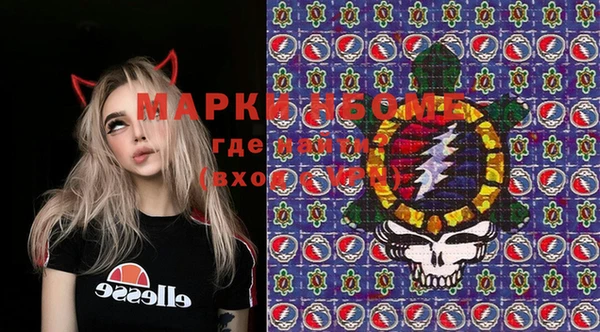 PSILOCYBIN Белая Калитва
