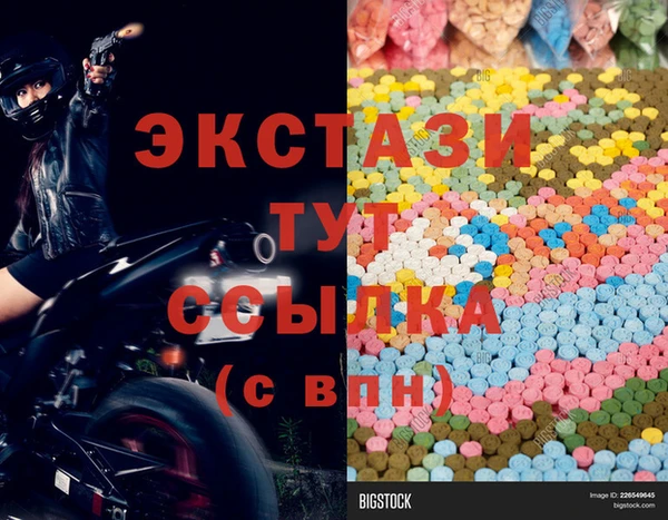 МДМА Михайловка