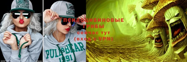 мефедрон VHQ Вяземский