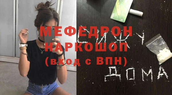 кокаин VHQ Мегион
