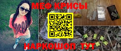 бутират Балашиха