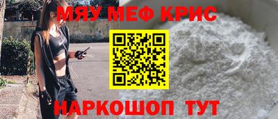 COCAINE Гусь-Хрустальный