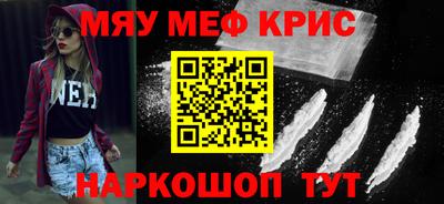 дурь Абакан
