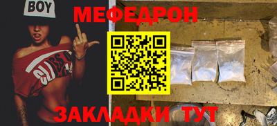 COCAINE Гусь-Хрустальный