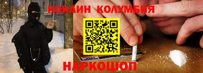 COCAINE Гусь-Хрустальный