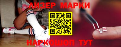 амфетамин Балаково