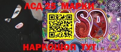 бутират Балашиха