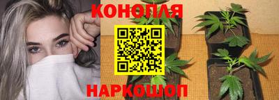 бутират Балашиха