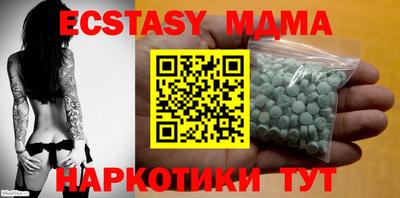мдпв Гусиноозёрск