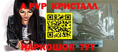 бутират Балашиха