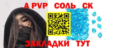 бутират Балашиха