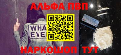 амфетамин Балаково