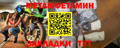 амфетамин Балаково