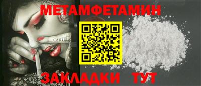 мдпв Гусиноозёрск