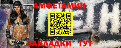 бутират Балашиха