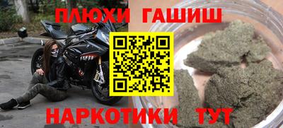 мдпв Гусиноозёрск