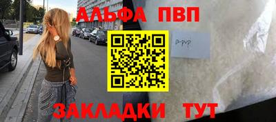 бутират Балашиха