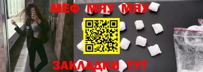 бутират Балашиха