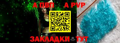 COCAINE Гусь-Хрустальный