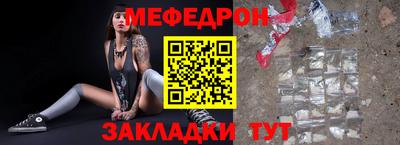 COCAINE Гусь-Хрустальный