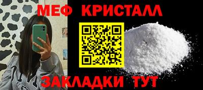 амфетамин Балаково