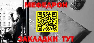 COCAINE Гусь-Хрустальный
