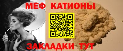мдпв Гусиноозёрск