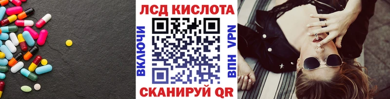 ЛСД экстази ecstasy  магазин продажи наркотиков  Павловский Посад 