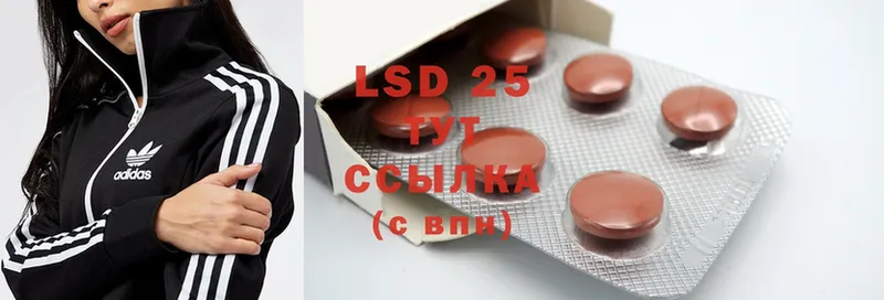 LSD-25 экстази ecstasy  Павловский Посад 