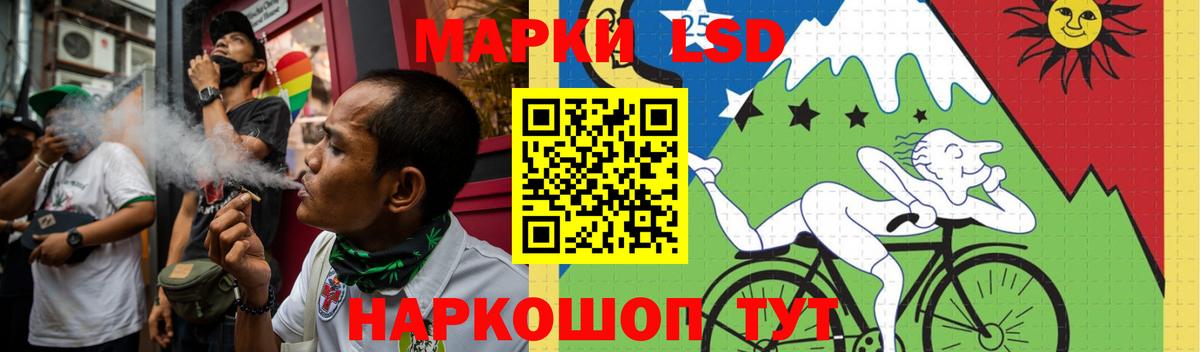 ЛСД экстази кислота  LSD-25 экстази  Павловский Посад  ЛСД экстази кислота  Вход с VPN 